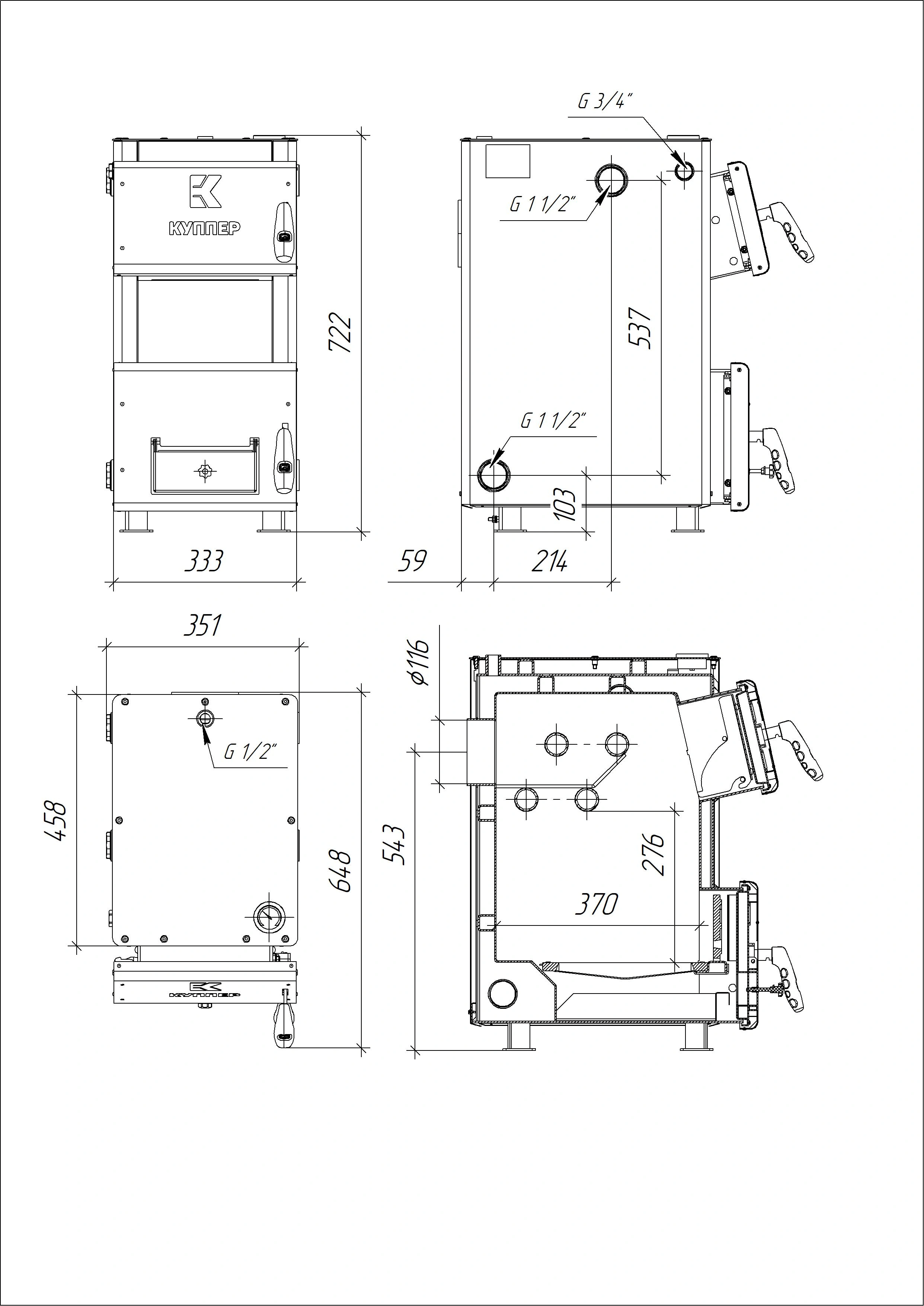 Отопительный котел Куппер ОК-9 (2.0) - Теплодар