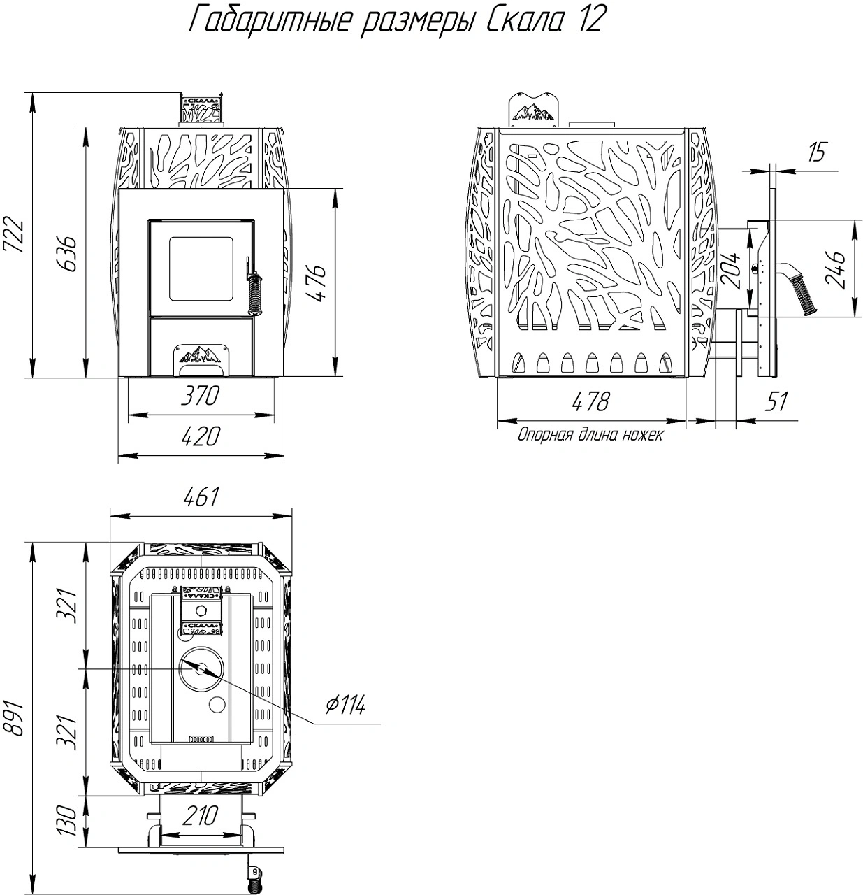 Печь для бани Скала 12Т - Теплодар