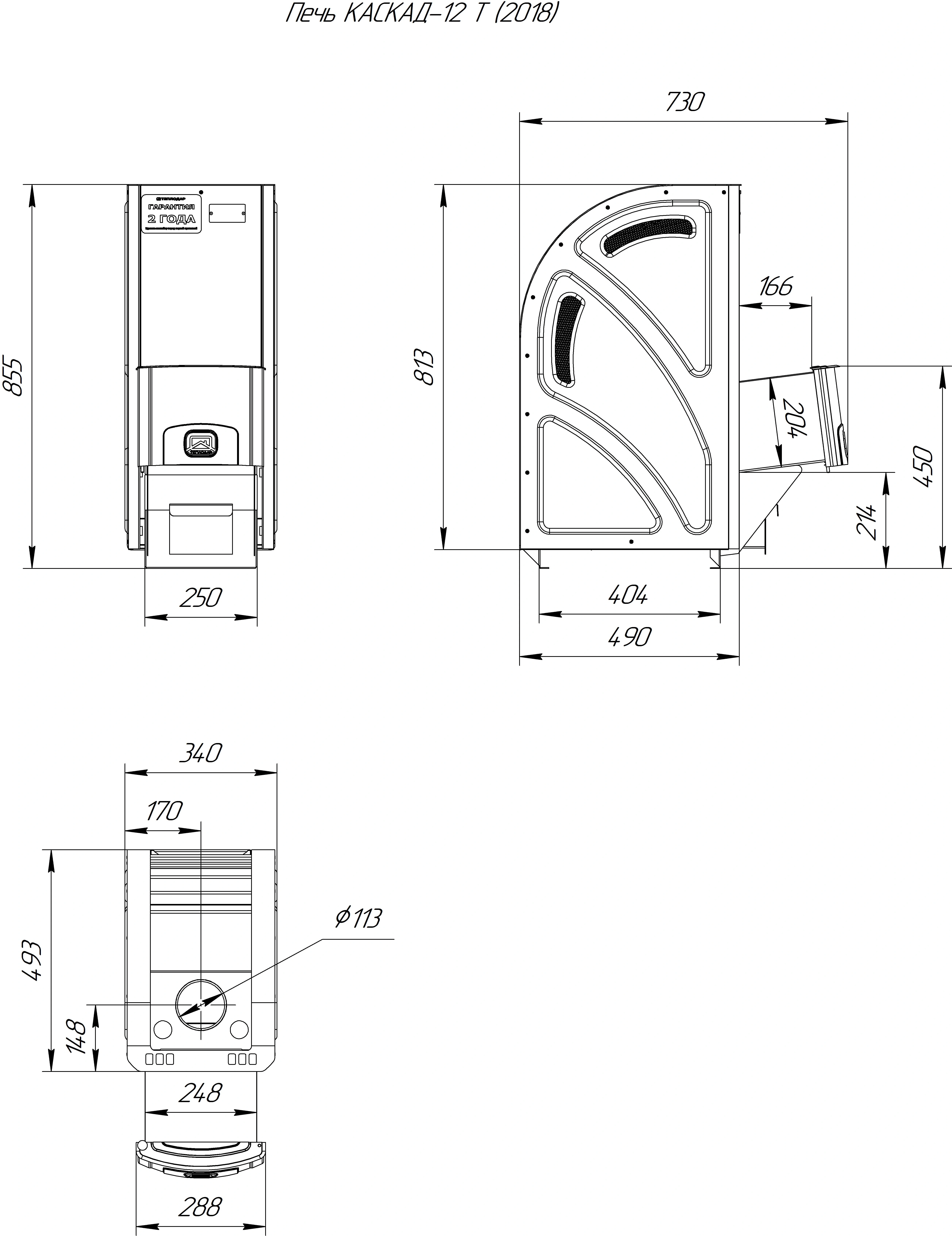 Дровяная печь для бани Каскад-12 Т (2018) - Теплодар
