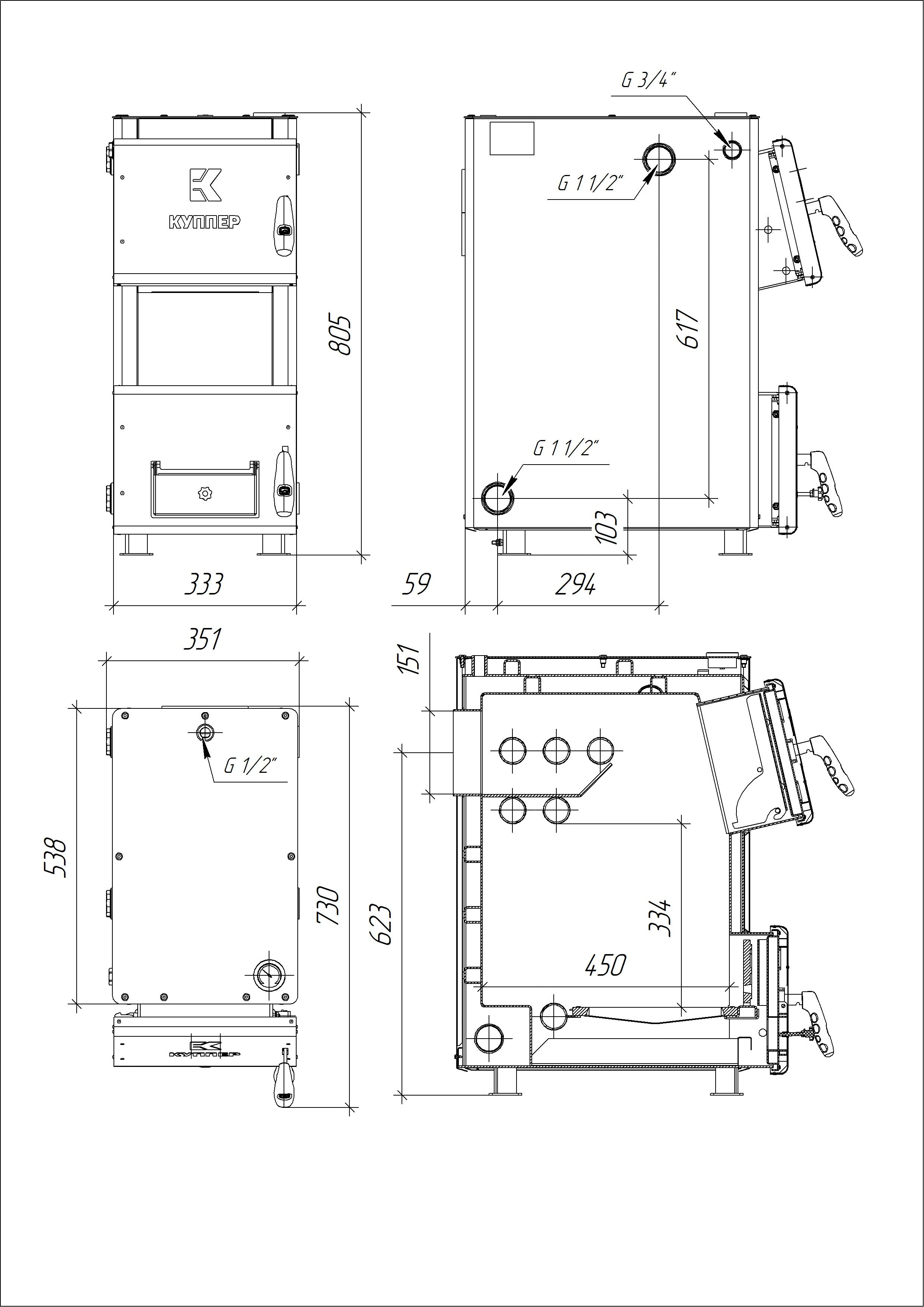 Отопительный котел Куппер ОК-15 (2.0) - Теплодар